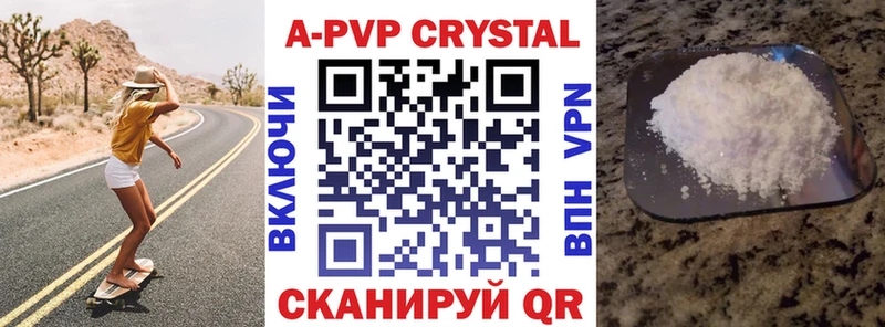хочу   Феодосия  Alfa_PVP мука 