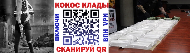 COCAIN Перу  Феодосия 