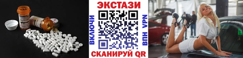 цены   shop какой сайт  Экстази DUBAI  Феодосия 