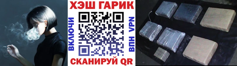 ГАШИШ 40% ТГК  Феодосия 
