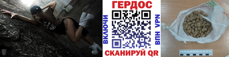 Героин хмурый  сколько стоит  Феодосия 