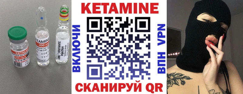 КЕТАМИН VHQ  кракен tor  Феодосия  закладка 