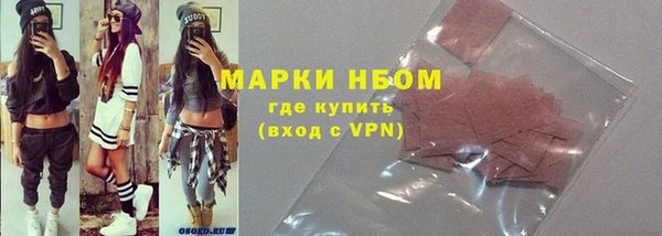 марки lsd Арсеньев