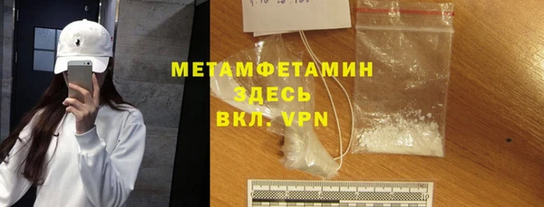 марки lsd Арсеньев