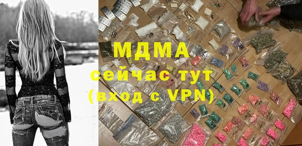 ALPHA PVP Аркадак