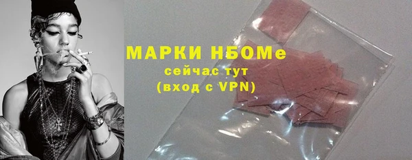 мдпв Армянск