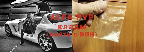 марки lsd Арсеньев