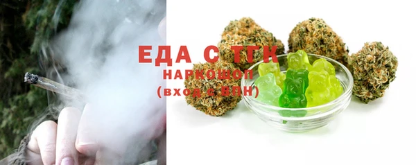 ALPHA PVP Аркадак