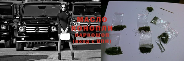 марки lsd Арсеньев