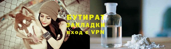 марки lsd Арсеньев