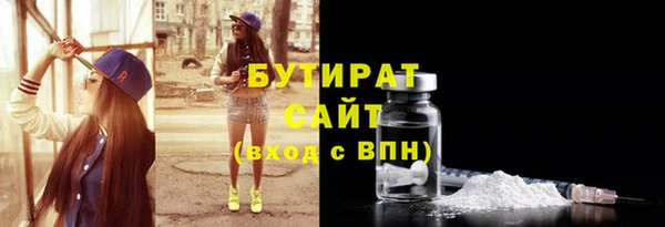 марки lsd Арсеньев