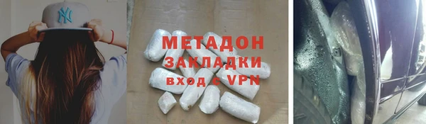 ALPHA PVP Аркадак