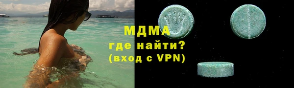 марки lsd Арсеньев