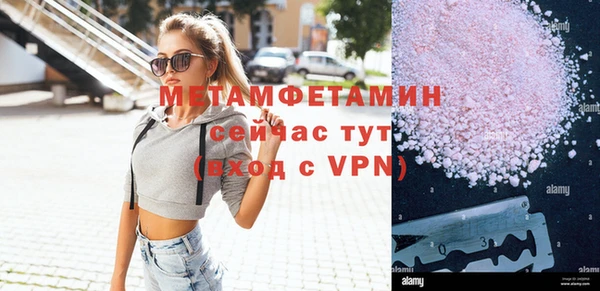 ALPHA PVP Аркадак