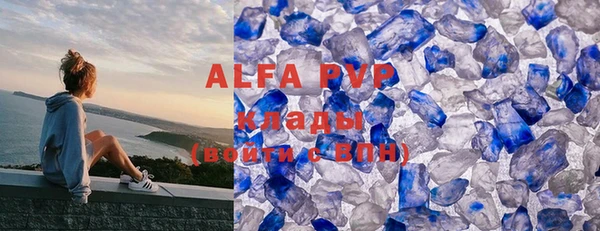 ALPHA PVP Аркадак