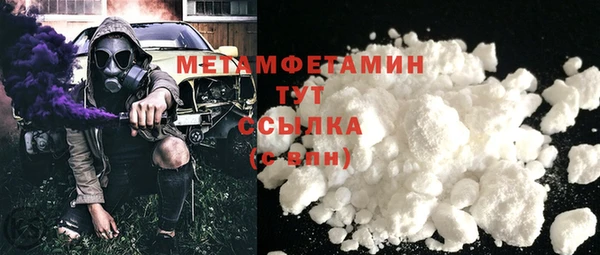 марки lsd Арсеньев