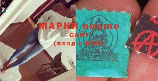 марки lsd Арсеньев