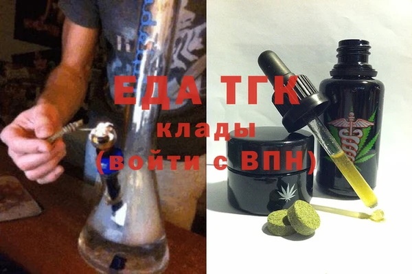 марки lsd Арсеньев