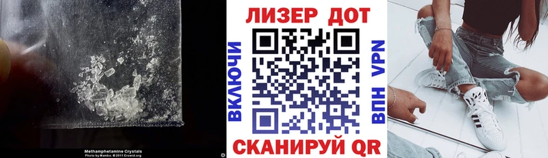 дарнет шоп Феодосия ЛСД экстази кислота