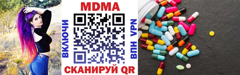 дарнет шоп Феодосия это формула МДМА молли