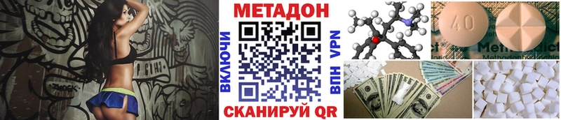 купить цена MEGA зеркало Метадон мёд Феодосия