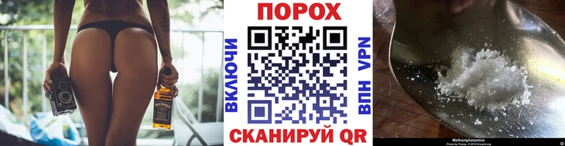 МЕТАМФЕТАМИН пудра  сколько стоит  Феодосия 