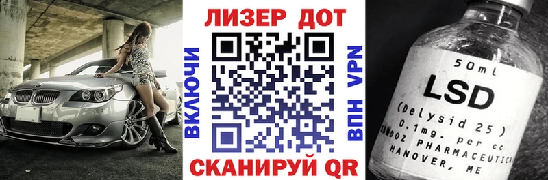 Марки N-bome 1,8мг Феодосия