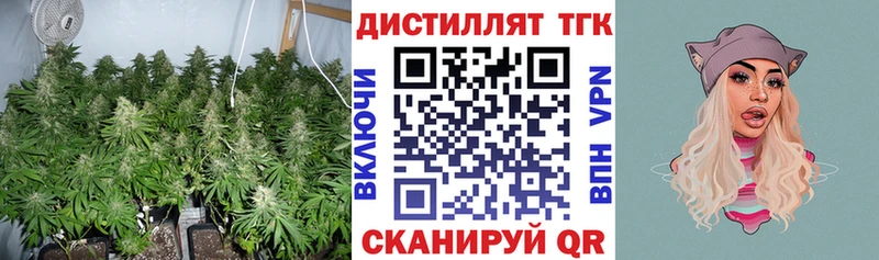 магазин продажи   Феодосия  Дистиллят ТГК гашишное масло 